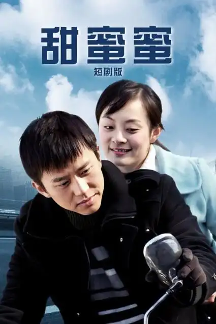 欧美悬疑剧《双城回声》高清剧照