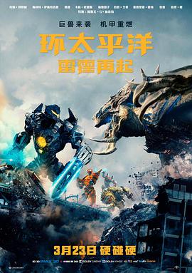欧美高分电影《深蓝备忘录》高清封面