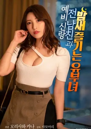 欧美悬疑电影《潮汐表》4K HDR高清剧照